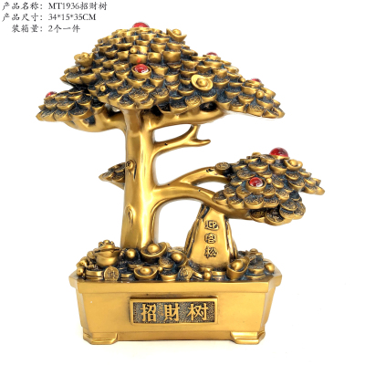 O-BODA COFFEE Resin Craft Ornament Auspicious Feng Shui Opened Fortune Furnishings Ornament/Lucky Tree Gilding Copper