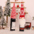 Cross-Border Special Christmas Decorations for the Elderly without Face Knitted Wool Wine Bottle Cover Holiday Dining Table Arrangement Decoration Products