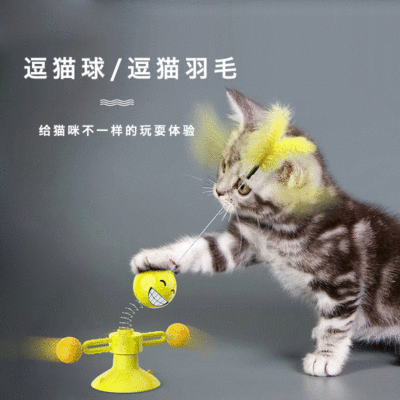 Amazon New Pet Supplies Spring Doll Spinning Windmill Cat Toy Turntable Cat Stick Pet Toys