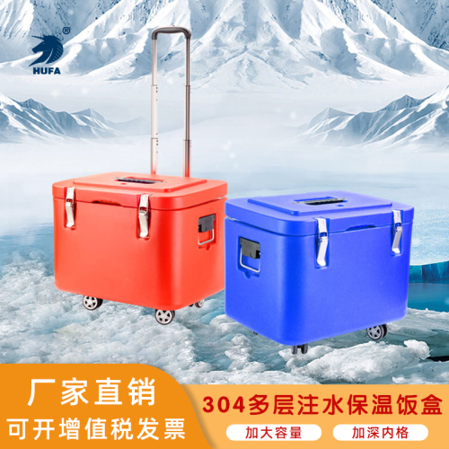 new incubator， insulated barrel， food delivery container， fishing box， fishing box， hot and cold dual-use incubator..