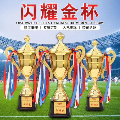 Factory Direct Sales Customized Metal Trophy New Arrival Sports Games Awards Trophy Wholesale Customized Logo