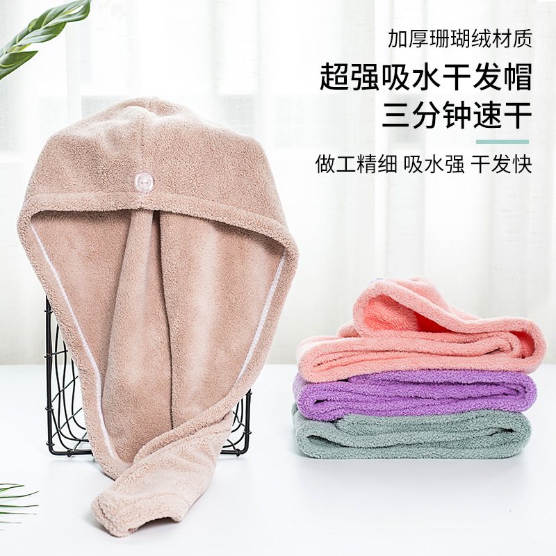 Microfiber Coral Velvet Hair-Drying Cap Super Absorbent Long Hair Cute Turban Blow-Free Quick-Drying Shower Cap