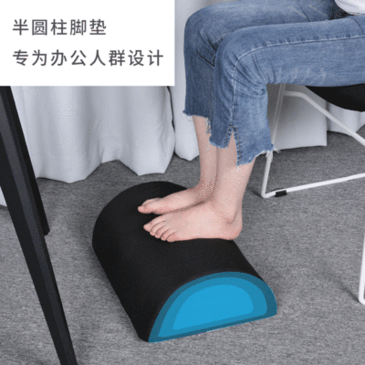 Half Cylinder Foot Mat Office Rest Footrest Bottom Massage Amazon Cross-Border Rebound Sponge Foot Pad