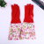 Household Kitchen Dish Brush Bowl Household Laundry Gloves Female Rubber Rubber Latex Waterproof Durable
