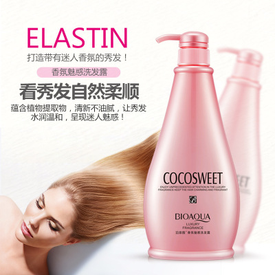 Bioaqua Fragrance Charming and Charming Shampoo Yingrunliangze Nourishing the Hair Shampoo Hair Products