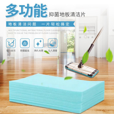 Floor Cleaner with Fragrance Sterilization Tile Cleaning Piece Decontamination and Scale Removal Multifunctional Floor Cleaning Piece 30 Pieces