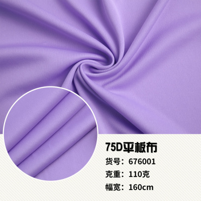 In Stock Wholesale New 75D Flat Mop Cloth Polyester Knitted Double-Sided Composite Mutispandex Dress Lining Fabric