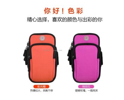  Arm Bag Fitness Sports Women's Universal Arm Mobile Phone Cover Huawei Arm Cover Diving Material