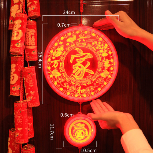 foreign trade exclusive chinese knot large fu character lighting chain living room home housewarming decoration festive spring festival lights