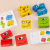 Tiktok Face-Changing Cube Multi-Person Parent-Child Interactive Game Toy Baby's Building Blocks-6 Years Old Children's Educational Board Game