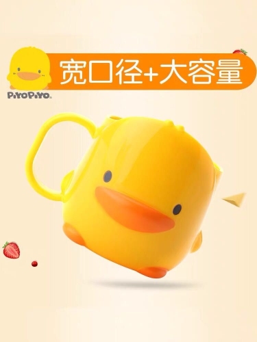 X19-301 Cup for Children with Handle Thickened Creative Cartoon Cup for Children mouthwash Cup