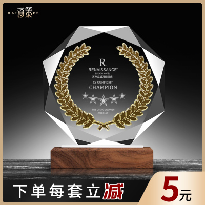 Octagonal Creative Crystal Trophy Customized Medal Customized Metal Wheat Ear Solid Wood Base Licensing Authority Commemorative Plate Production