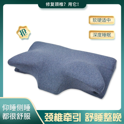 Factory Wholesale Space Memory Pillow Cervical Spine Protection Improve Sleeping Cervical Pillow Repair Cervical Pillow Reverse Bow Correction Pillow
