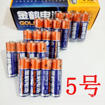 1 Yuan Store 2 Yuan No. 5 Battery 4 Dry Batteries Affordable Toy Clock No. 5 Battery Card-Mounted Battery
