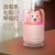 New Cute Bear Humidifier USB Desktop Office Mute Mini Home Creative Night Light Humidifier