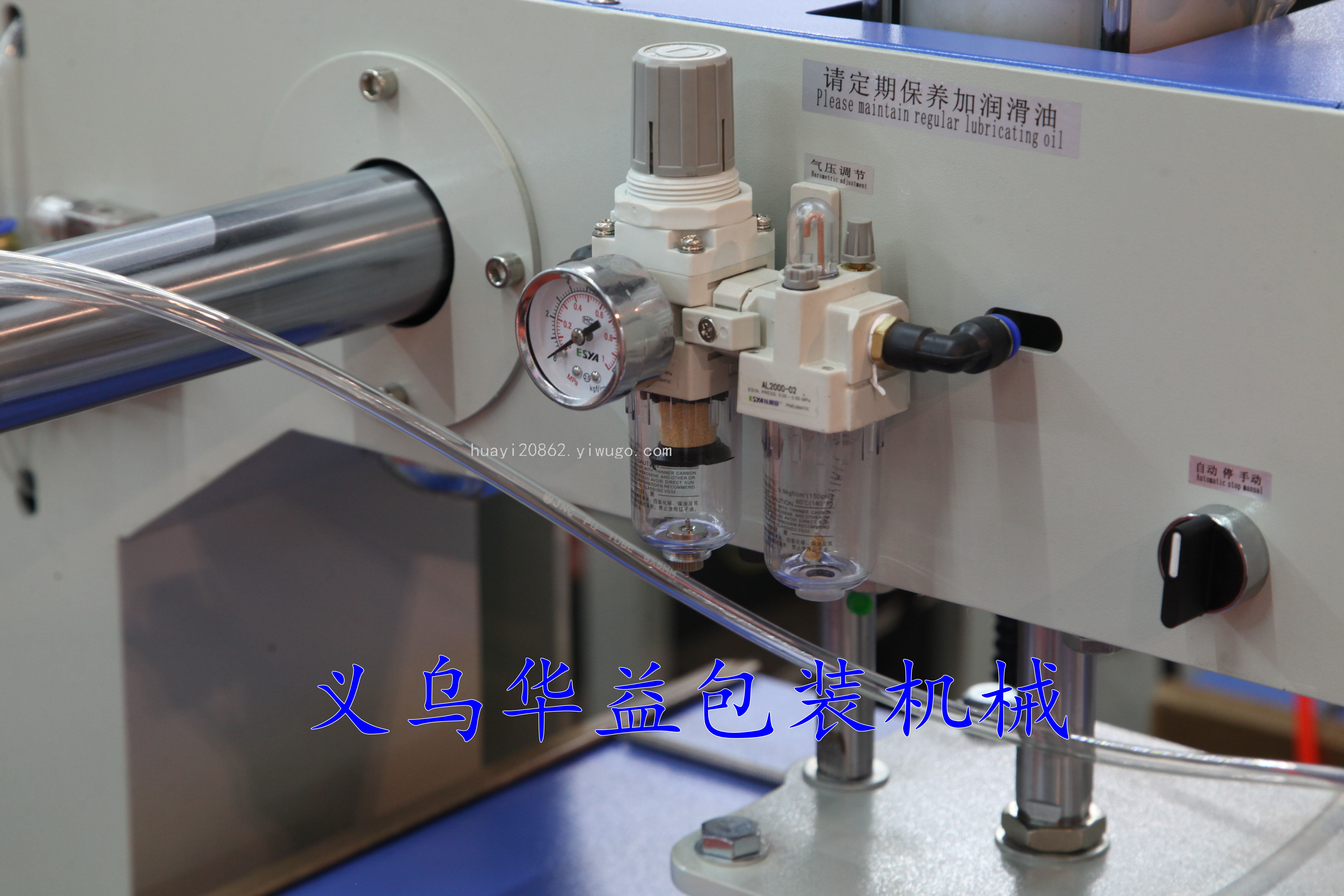 Product Image Gallery