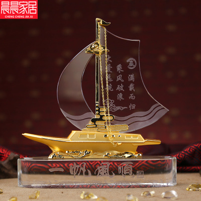 Office Crystal Boat Souvenir Customization Company Anniversary Opening Gift Lucky Smooth Sailing Sailboat Decoration