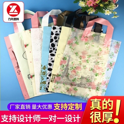 Thickened Cloth Bag Handbag Men and Women Shopping Bags Plastic Bag Wholesale Large Bag Gift Bag Customization