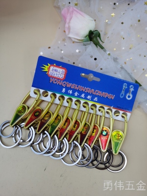 Key Chain Double Ring Key Chain Metal Keychains Factory Direct Sales Key Chain
