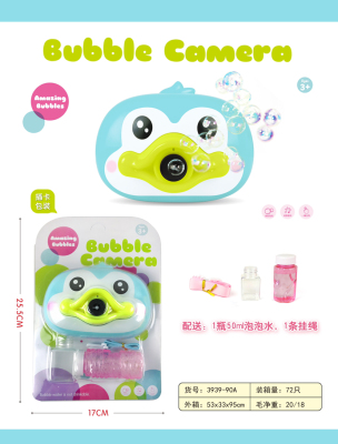 New Automatic Duck Bubble Machine Light Music Bubble Machine Children's Gift First Choice