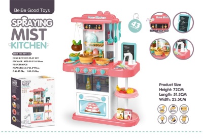889-163/164 Beibi Valley Children's Spray Kitchen Toys Play House Simulation Kitchen Cooking Cooking Cooking Men and Women