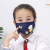 Autumn and Winter Children's Mask Pure Cotton Mask Send Haze PM2.5 Filter Early Autumn Dustproof Male and Female Masks Dust-Proof