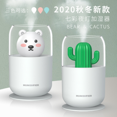 Cactus Small Night Light Humidifier Portable Student Dormitory Spray Household Bedroom Noiseless USB Air Office