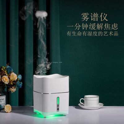 Smoke Spray Ring Aromatherapy Humidifier Household Plug-in Essential Oil Incense Burner Air Jellyfish Mist Spectrometer