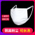 Cotton Mask Women's Breathable Respirator Windproof Dustproof Men's Fashionable Cool Cotton Black Washable Currently Available