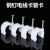 Wire Holder Cable Clips Water Pipe Plastic Pipe Clamp Network Cable Fixed Card Square Line Card U-Shaped Pipe Card Cable Clamp