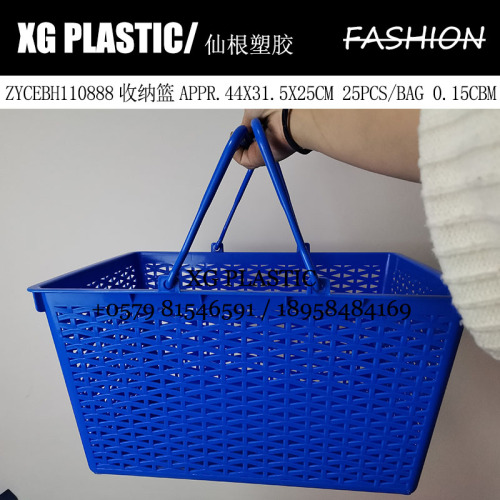 plastic rectangular portable basket supermarket shopping basket storage basket new portable plastic basket storage basket large basket hot sale