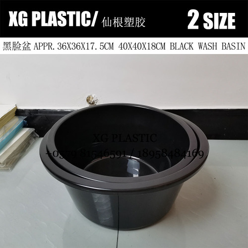 new black plastic basin deep basin round foreign trade plastic washbasin washing basin foot basin cheap washbasin