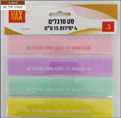 15CM colorful ruler 6g pc 4pcs pack 2.8cm 6G AF-3305