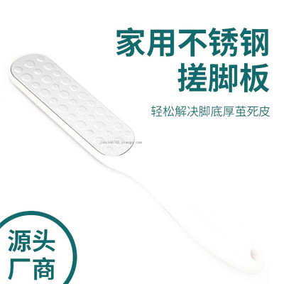 Foot File Baseboard Brush Rub Foot Board Double-Sided Rub Foot Board Foot Files Double-Sided Dead Skin Artifact Nipper