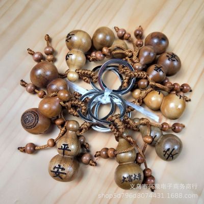 Gourd Pendant Safety Gourd Key Ring Wooden Gourd Pendant One Yuan 2 Yuan Store Supply