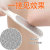 Foot File Baseboard Brush Rub Foot Board Double-Sided Rub Foot Board Foot Files Double-Sided Dead Skin Artifact Nipper