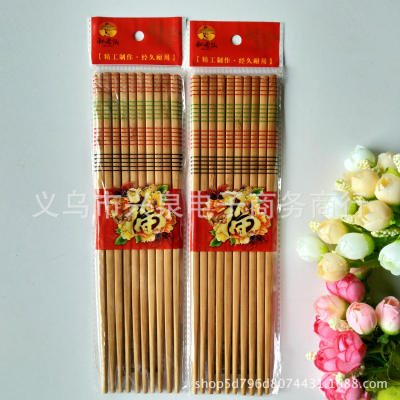 One Yuan a Pack of Five Pairs of Bamboo Chopsticks Household Daily Use and Old Man Chopsticks One Yuan Department Store Wholesale