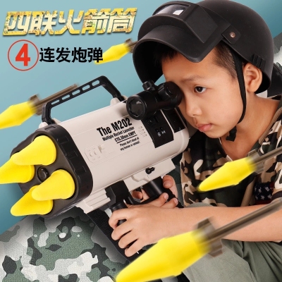 Small Force M202 Four-in-One Rocket Laucher Launcher Toy Gun Forced Impact RPG Children's Launcher Boy Large Size