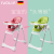 Ivolia Baby Dining Chair Multi-Functional Foldable Portable Baby and Infant Dining Table Seat Children's Dining Chair