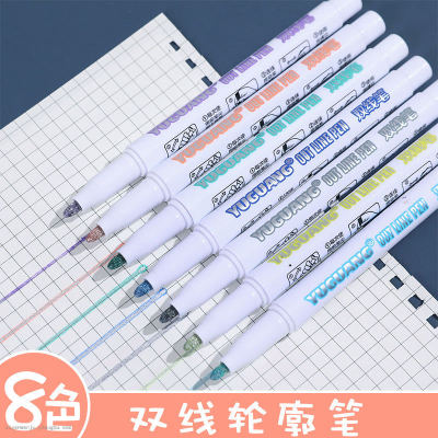 Double-Line Outline Pen Color Mark Marker Student Multi-Color Hand-Painted Fluorescent Set Marker Pen