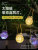 Outdoor Courtyard Tree Decorative Light Copper Wire Lamp Solar Crack Hanging Lamp Ball Glass Jar LED Lamp Wholesale