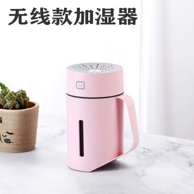 No. 1 Cup USB Humidifier Household Silent Bedroom Dormitory Hydrating Small Air Purifier Charging Portable