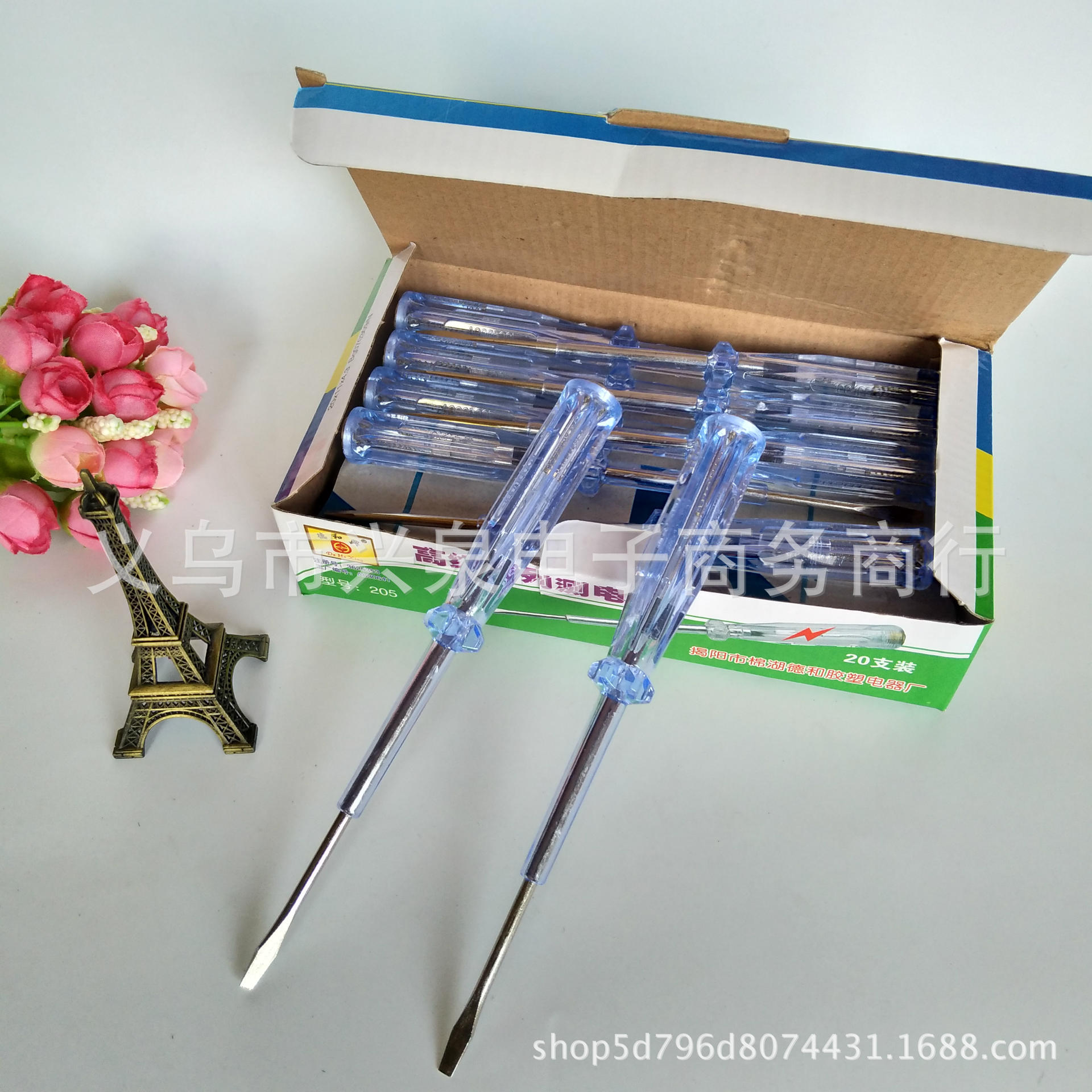 Product Image Gallery