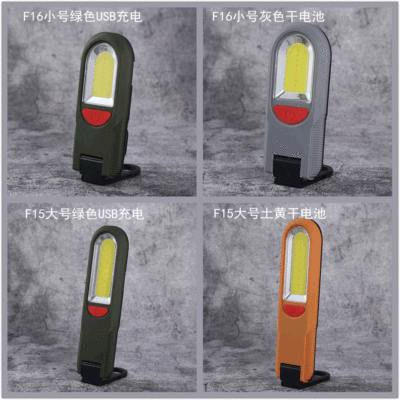 Cross-Border Hot Selling Portable Work Light Outdoor Vehicle-Mounted Maintenance Emergency Lighting Lamp USB Rechargeable Multi-Function Flashlight