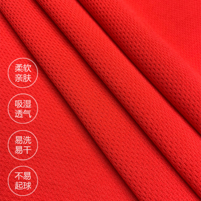 Factory in Stock Moisture Wicking Quick-Drying School Uniform T-shirt Sports Knitted Fabric 75D Bird's Eye Cloth Mesh Cloth Breathable