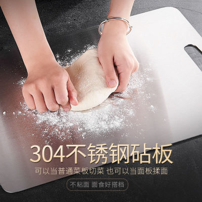 New Stainless Steel Cutting Board, Chopping Board, Grinding Board, Chopping Board, Kitchen Supplies