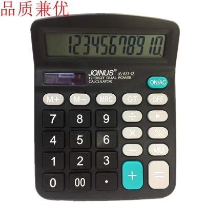 Factory Self-Sales Zhongcheng Brand JS-837-12 Small Mirror Black Office Use