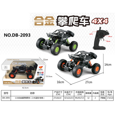 Novelty Toy Alloy Remote Control off-Road Vehicle Children's Alloy Rock Crawler Playing Tool DB-2093 Simulation 1:16 Set