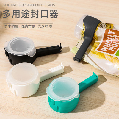 Multifunctional Sealing Clip Food Preservation Sealing Clip Tea Moisture-Proof Outpouring Nozzle Plastic Bag Clip Snack Bag Sealer