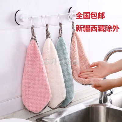 Hanging Fresh Coral Fleece Kitchen Rag Lint-Free Absorbent Cloth Dishcloth Cleaning Cloth Hand Towel